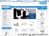 Baterii bucatarie | Magazin sanitare bucatarie