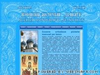 *** Icoane ortodoxe pictate manual pe lemn  ***